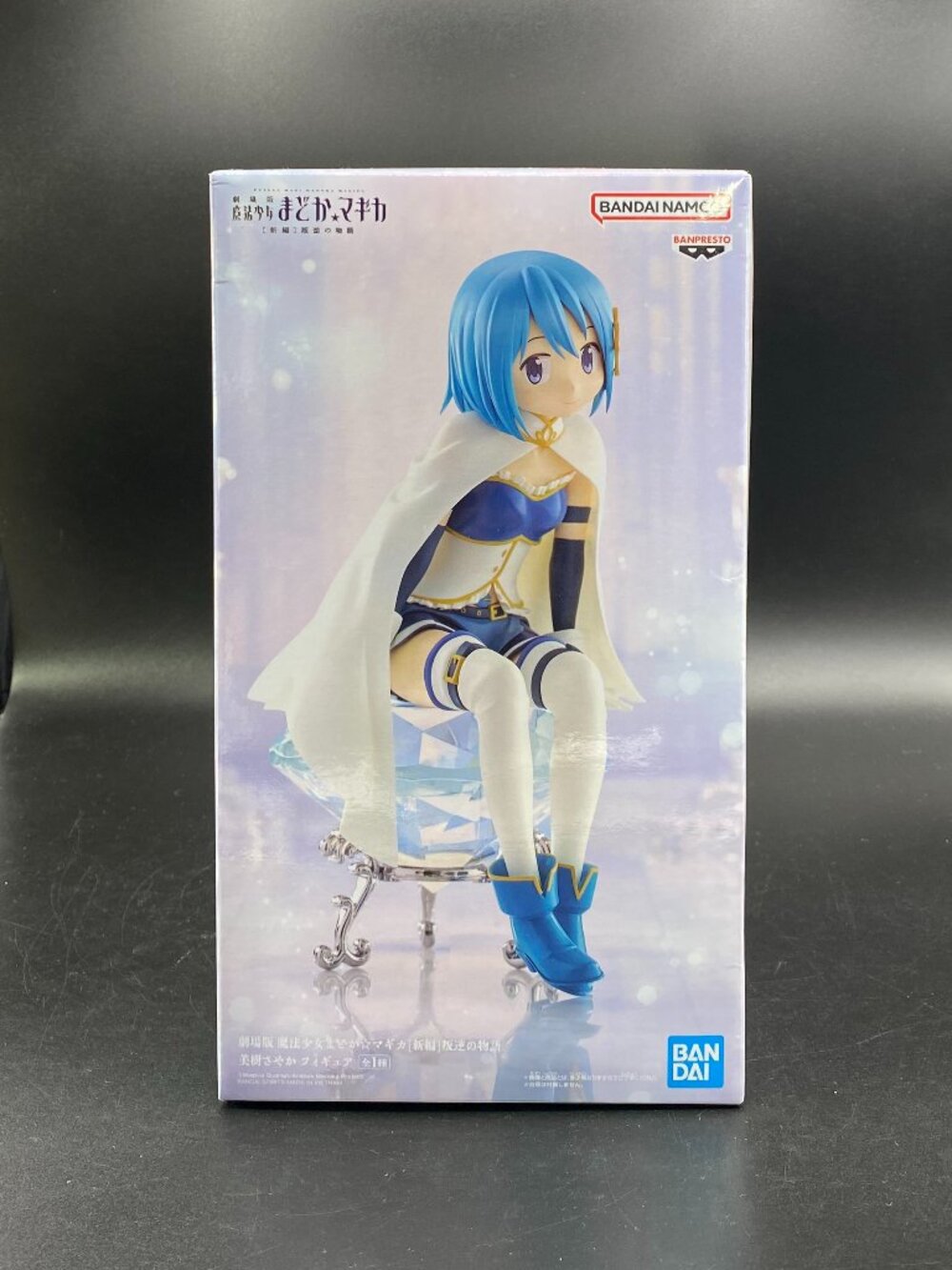 Puella Magi Madoka Magica Movie Rebellion Sayaka Miki Figure Banpresto New